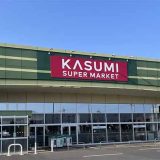 カスミ 神敷台店