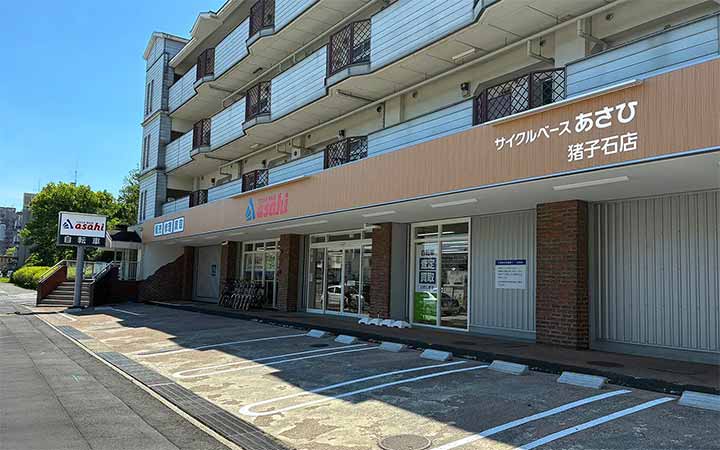 サイクルベースあさひ猪子石店