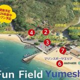 Wild Base Yumeshima