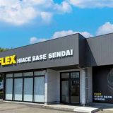 FLEX HIACE BASE SENDAI