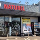 モバイル修理.jp 大府店