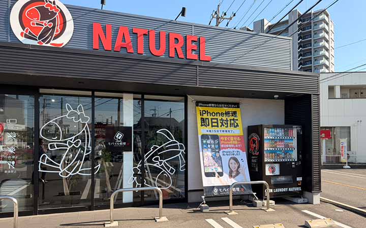 モバイル修理.jp 大府店