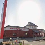 すたみな太郎 加古川店
