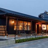 遠藤醸造所 ENDO BREWERY