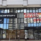 エコフィット24 枚方津田駅前店