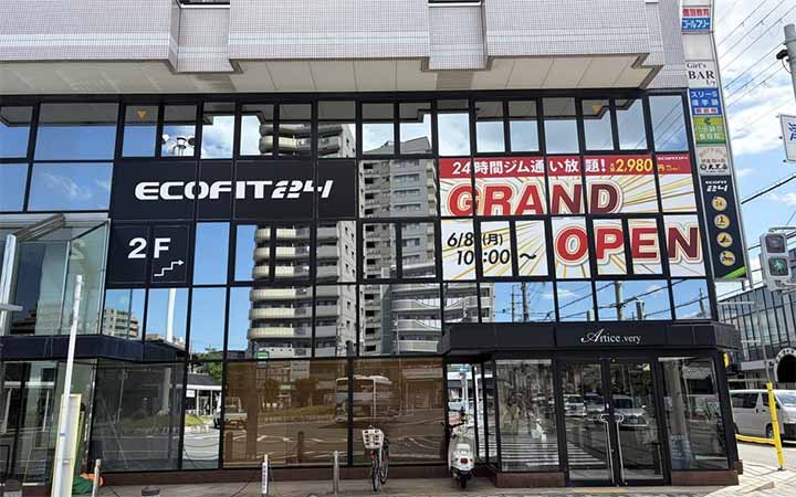 エコフィット24 枚方津田駅前店