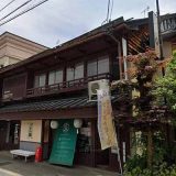炭火焼き 玄麟
