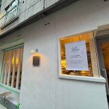 Café Apéro（カフェアペロ）中目黒店