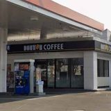 ドトールコーヒーショップ EneJet 国見ヶ丘店