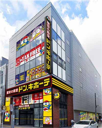 ドン・キホーテ 天神西通り店
