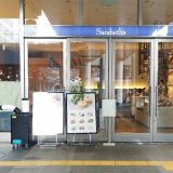 サラベス 名古屋店