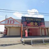 北大柏店