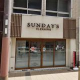 サンデイズ新長田店