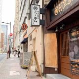 横浜家系らーめん 河埜家