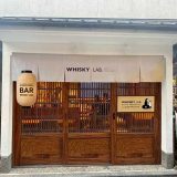WHISKY LAB. KYOTO PONTOCHO
