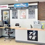 iPhone修理アイサポ大宮本郷店