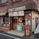 STREET CHURROS