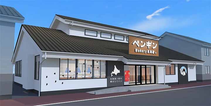 ペンギンベーカリー上田しおだ野店