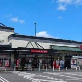 カスミけやき台店