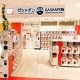 ガシャポンバンダイオフィシャルショップ新宿マルイアネックス店