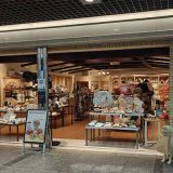 ペットパラダイス デュオ神戸店
