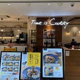 Time is Curry シャポー市川店