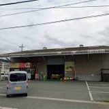 まどかファーム