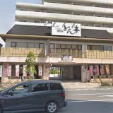 しゃぶしゃぶすき焼 どん亭 北砂店