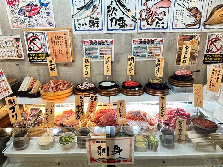 漁港食堂 まじめや西中島店