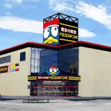 MEGAドン・キホーテ北見店
