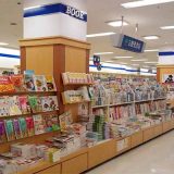 文教堂 立場店