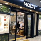 shoeidoモルティたるみ店