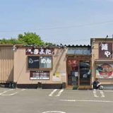 麺やきよた