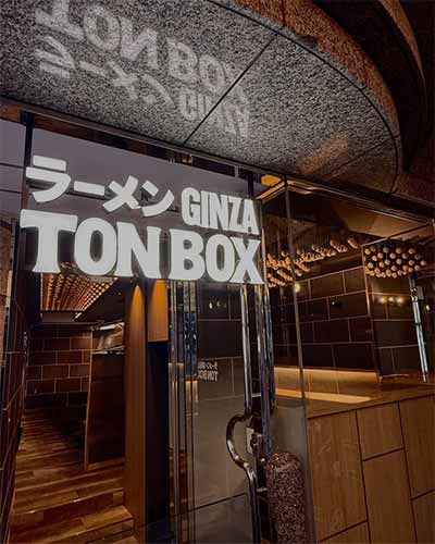 ラーメン GINZA TON BOX 六本木店