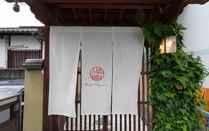 SOCHON SYNSENSE