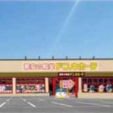 ドン・キホーテ防府店