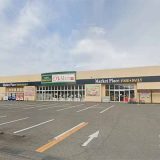 SAITOピアレマートプチ五泉店