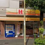 ほっかほっか亭 男山店