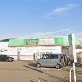 SAITOピアレマートプチ 安田店