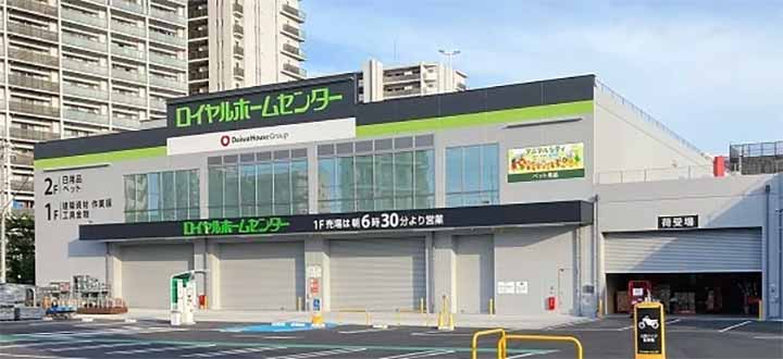 ロイヤルホームセンター246溝口