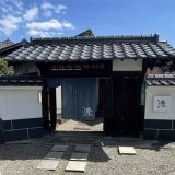 津山和風肉ダイニング源
