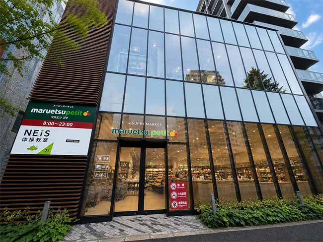 マルエツ プチ 東高円寺駅前店