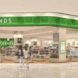 ハンズ イオンモール太田店