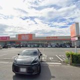 ザ・ビッグ 福岡空港東店