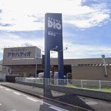 アヤハディオ栗東店