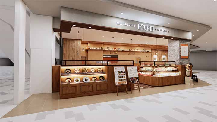 ピエトロ イオンモール四條畷店