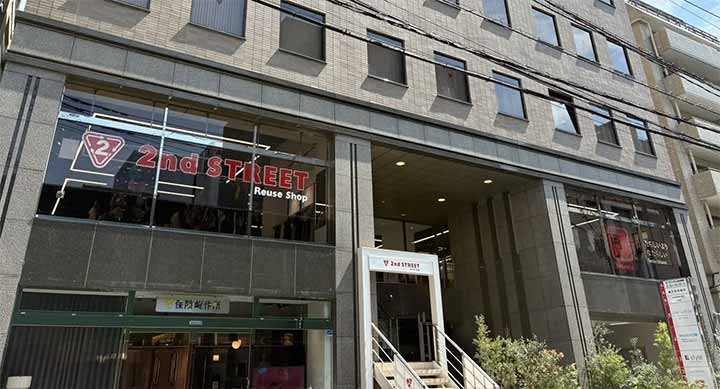 セカンドストリート福岡天神3号店