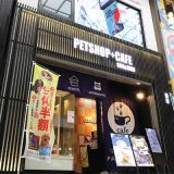 ペットショップCoo&RIKU 浅草店