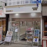 ペットショップCoo&RIKU 阿佐ヶ谷店