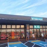 シュープラザ イオンタウン周南久米店